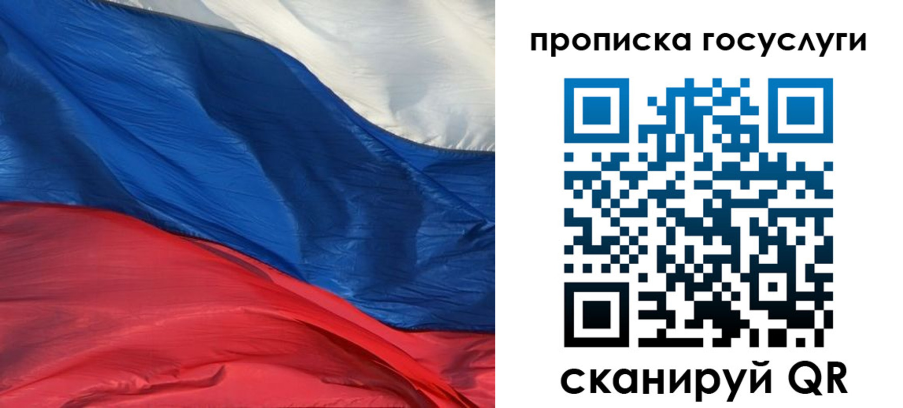временная регистрация поиск в Артёме